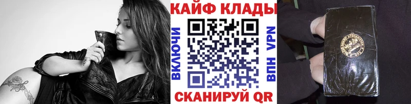 Купить наркотики сайты Николаевск COCAIN  Alpha PVP  ГАШИШ  Галлюциногенные грибы  Мефедрон 