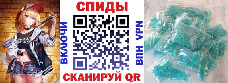 АМФ VHQ  Николаевск 