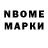 Марки 25I-NBOMe 1500мкг Yusuf Soge