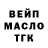Метадон кристалл Muha Belyi