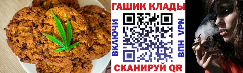 Cannafood конопля  Николаевск 