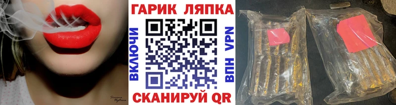 как найти закладки  Николаевск  ГАШ хэш 