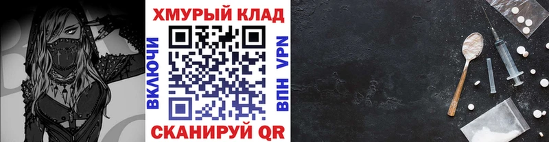 ГЕРОИН Афган  Николаевск 