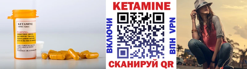 KRAKEN ссылка  Николаевск  КЕТАМИН ketamine 