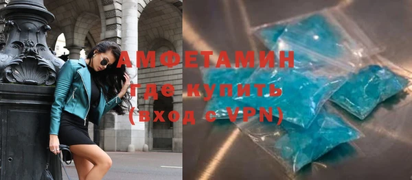 молекула духа Алексеевка