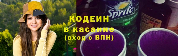 МДМА Покровск