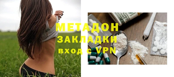 молекула духа Алексеевка