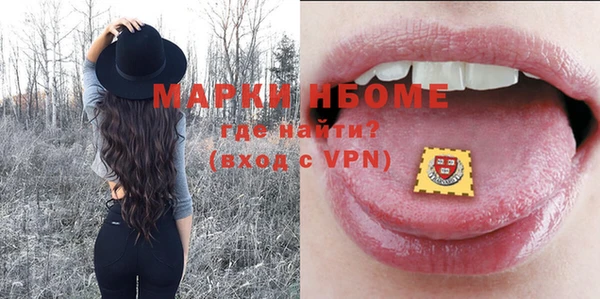 мескалин Покров