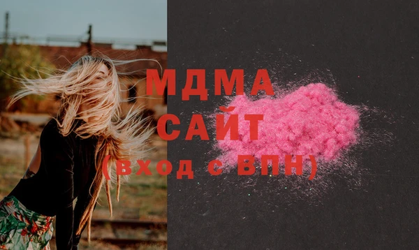 молекула духа Алексеевка