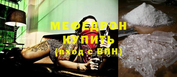 молекула духа Алексеевка