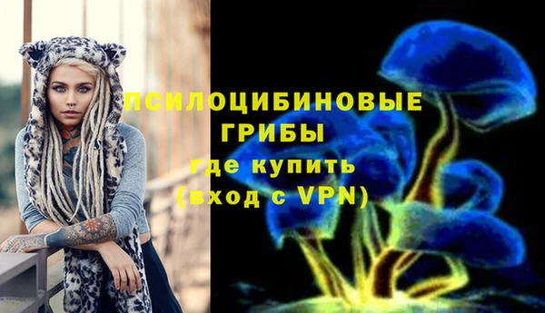 МДМА Покровск