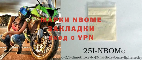 молекула духа Алексеевка