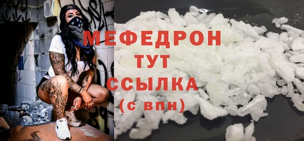мескалин Покров
