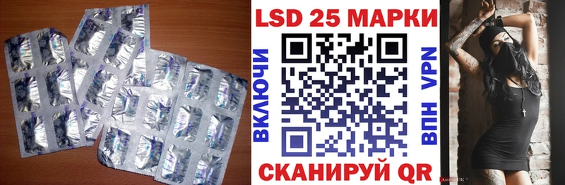 кракен ссылки  Николаевск  ЛСД экстази ecstasy  дарнет шоп 