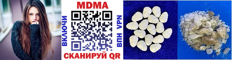 MDMA VHQ  Николаевск 