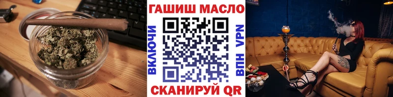 Дистиллят ТГК THC oil  Николаевск 